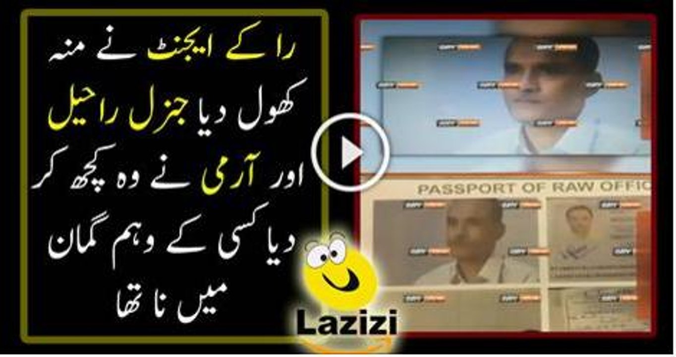 See What Raw agent said & General Raheel & Army take action on it