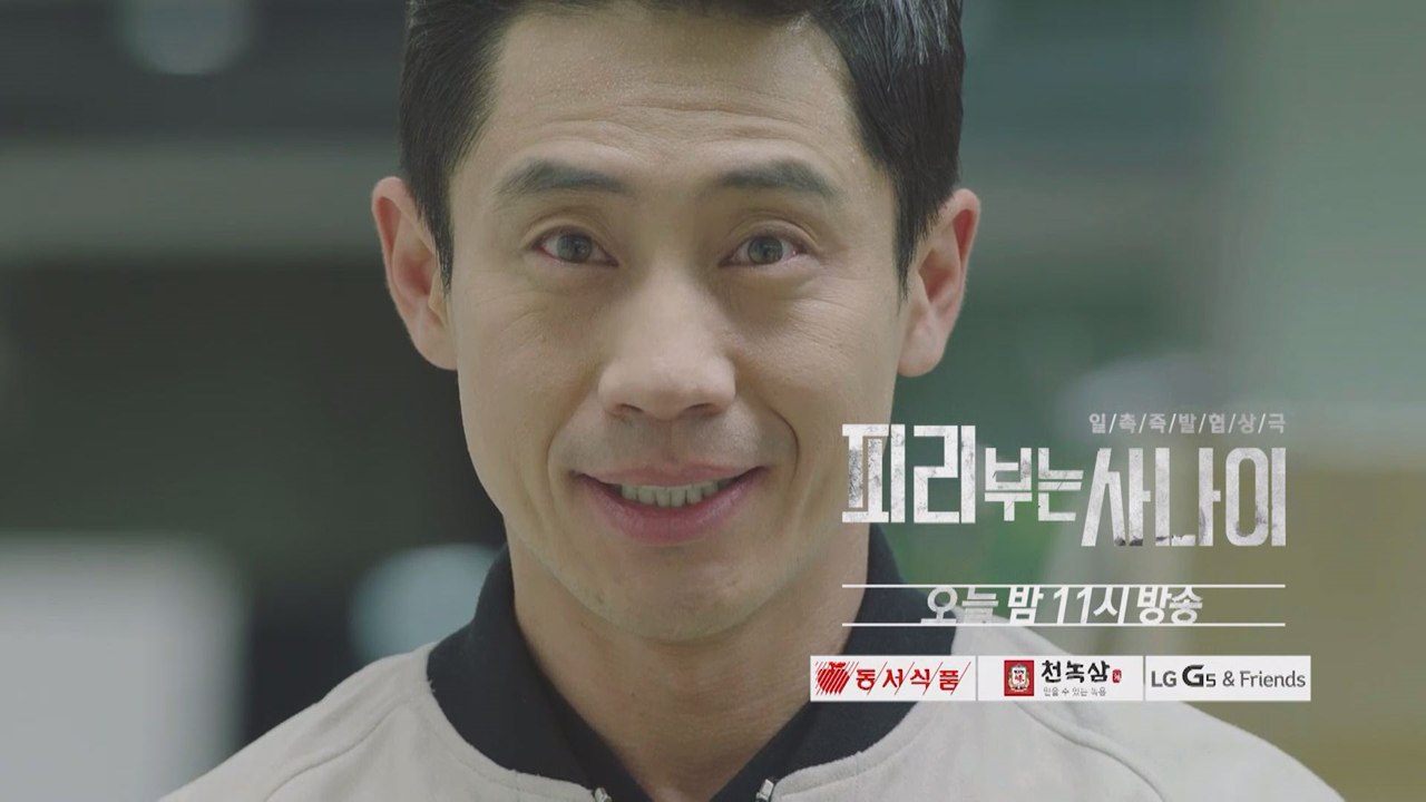 [예고] 신하균 ′드디어 만났네?′ (오늘 밤 11시 tvN 본방송)