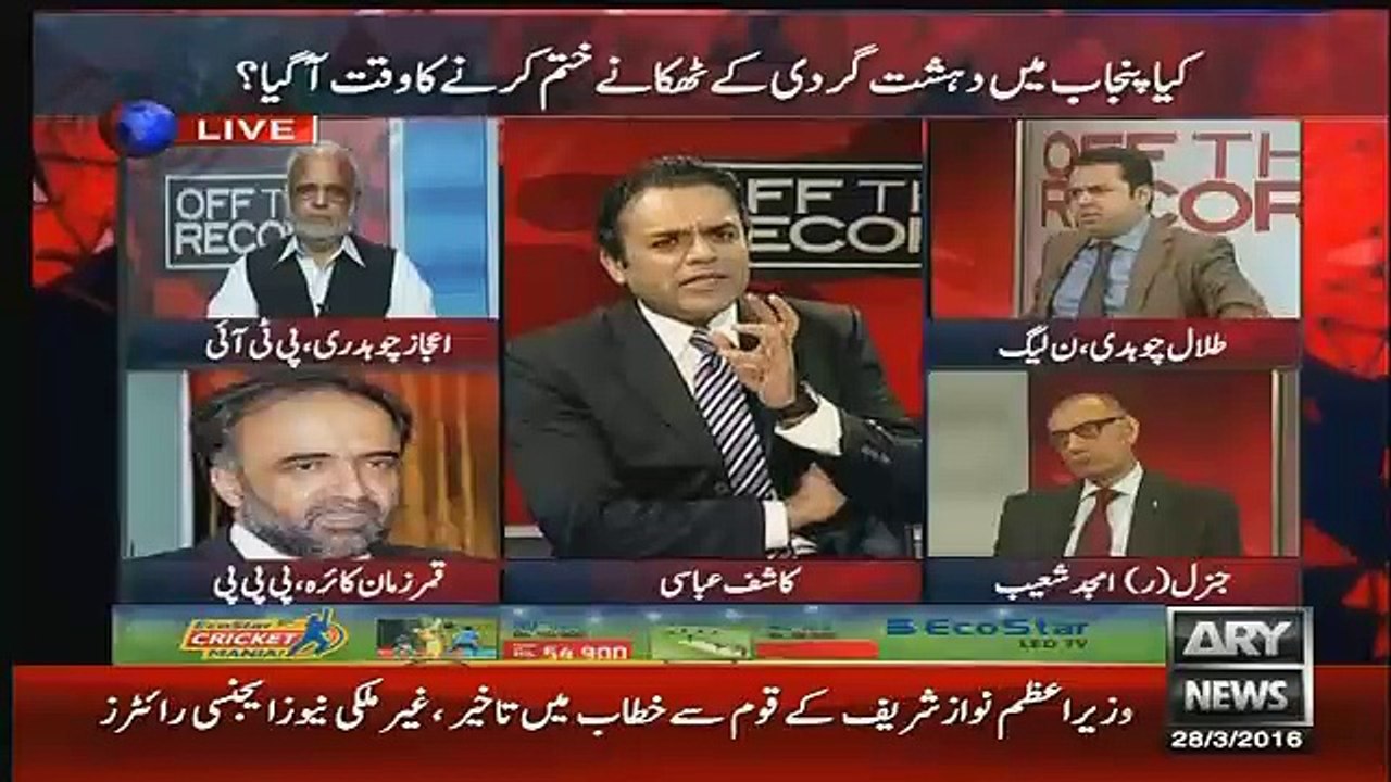 Off The Record – 28th March 2016