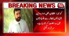 Quetta: Afghan intelligence agency NDS Interference in Balochistan, Sarfaraz Bugti