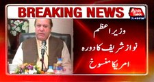 Prime Minister Nawaz Sharif cancels US visit