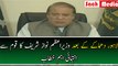 PM Nawaz Sharif Addresses To The Nation – 28th March 2016