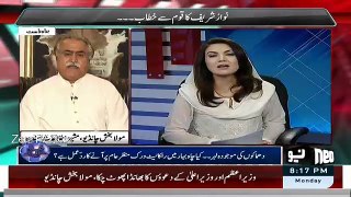 Tabdeeli Reham Khan Kay Saath - 28th March 2016