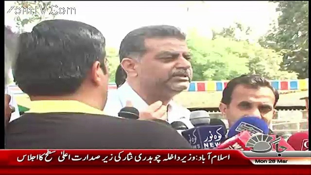 Sana Mirza Live – 28th March 2016