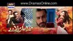 Mera Yaar Miladay Episode 9 In HD  Pakistani Dramas Online In HD(1)