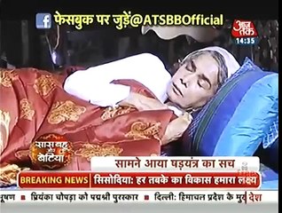 Ek Tha Raja Ek Thi Rani-Gayatri ne kia bari ranimaa p hamla_SBB Seg-28th mar 16