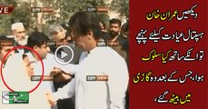 See What People Did With Imran Khan When He Reached Lahore Hospital __