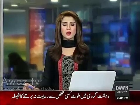 CCTV Footage Of Gulshan Iqbal Park Lahore Blast