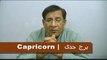 Weekly Urdu Astrology from 28th March to 3rd April 2016-P4