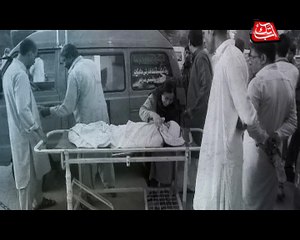 abb Takk  Lahore Blast Akhir KabTak