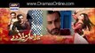 Mera Yaar Miladay Episode 9 Promo ARY Digital Drama 28 March 2016 -