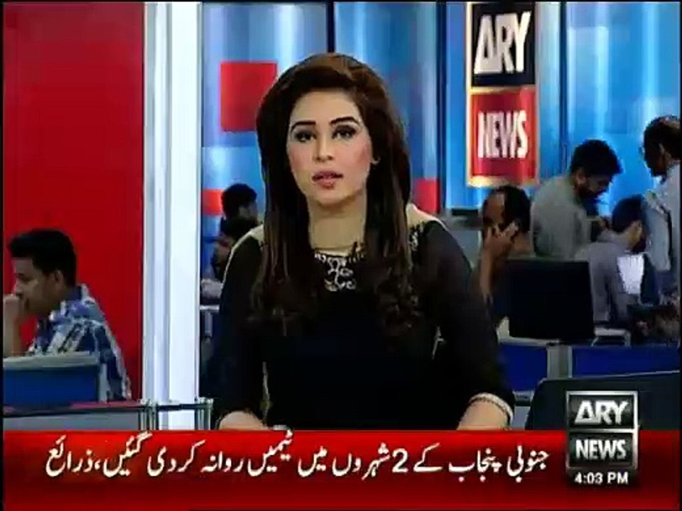 Lahore Incident- Sketch of Suspected Bomber Released