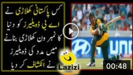 Which Pakistani Player helps AB De Villier to become NO 1 Player