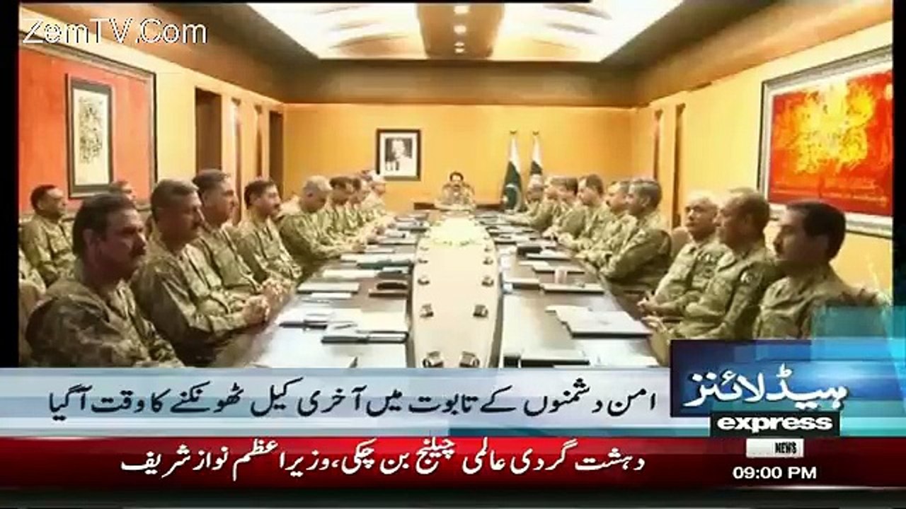 Express News 9pm Bulletin – 28th March 2016