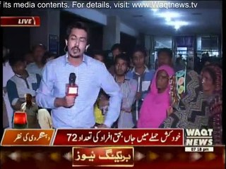 Waqt Special - 28th March 2016