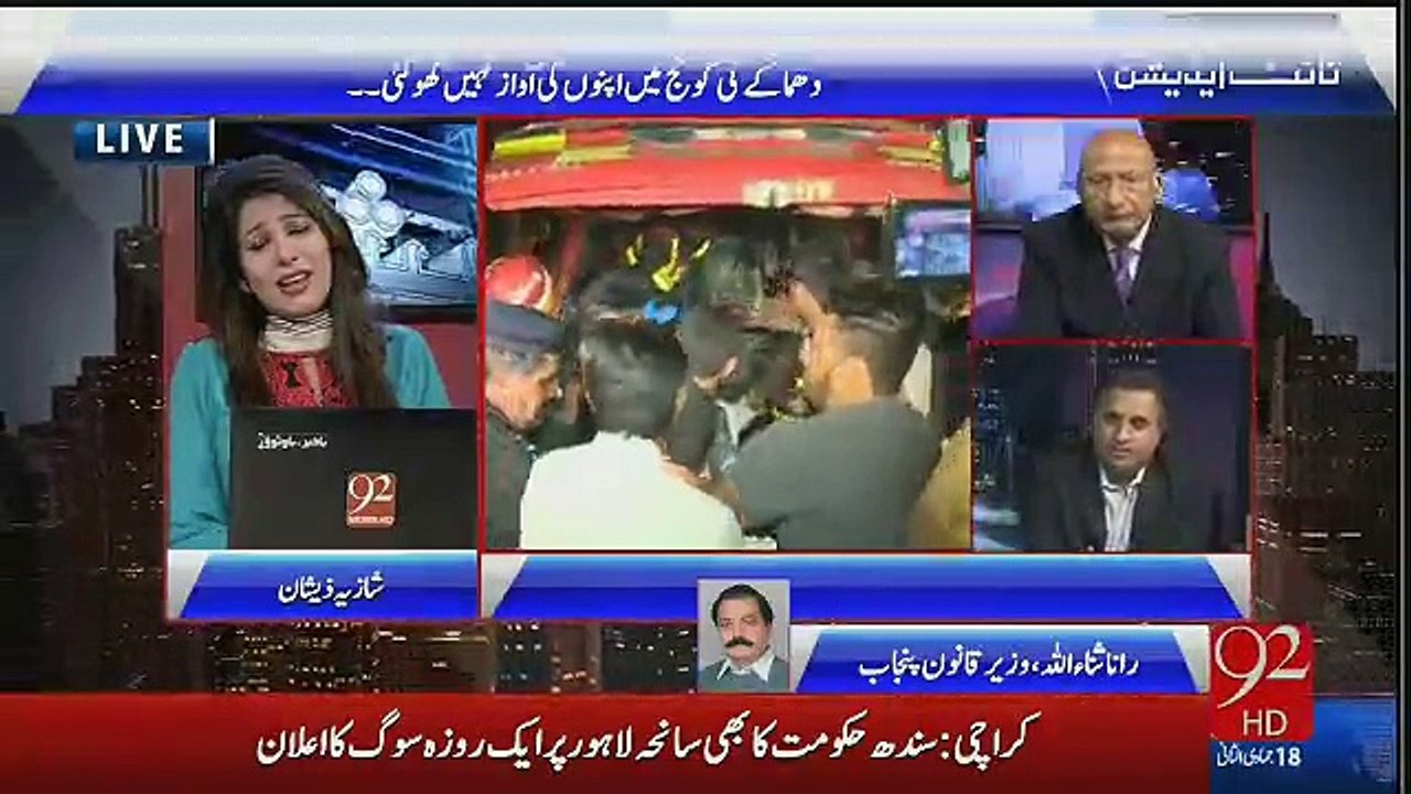 Live Show Mein Rauf Klasra Ke Haathon Rana Sanallah Ki Tarikhi Chitrol