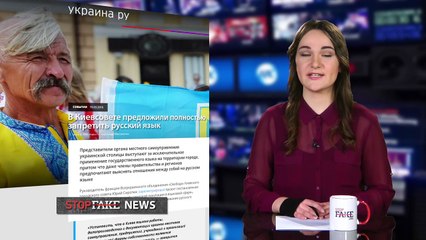 StopFakeNews: Сомнительный опрос по Крыму