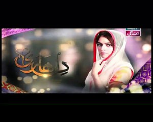 Dil Haari Episode 4 on ARY Zindagi Promo