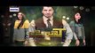 Khoat Episode 3 on Ary Digital 28th March 2016 Part 2