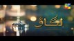 Lagao Episode 22 Promo on Hum Tv in - 28th March 2016