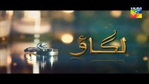 Lagao Episode 22 Promo on Hum Tv in - 28th March 2016