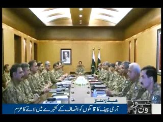 NewsONE Headlines 11PM, 28-March-2016