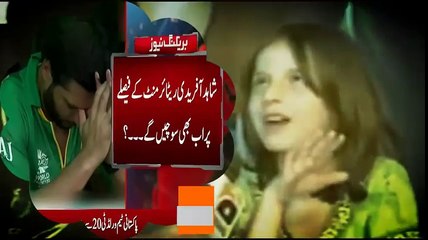 Why did Pakistan lose to India Cute response of Shahid Afridis Daughter