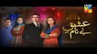 Ishq e Benaam Episode 102 HD Promo | Hum TV Drama