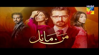 Mann Mayal Episode 08 HD Full Hum TV Drama 14 March 2016