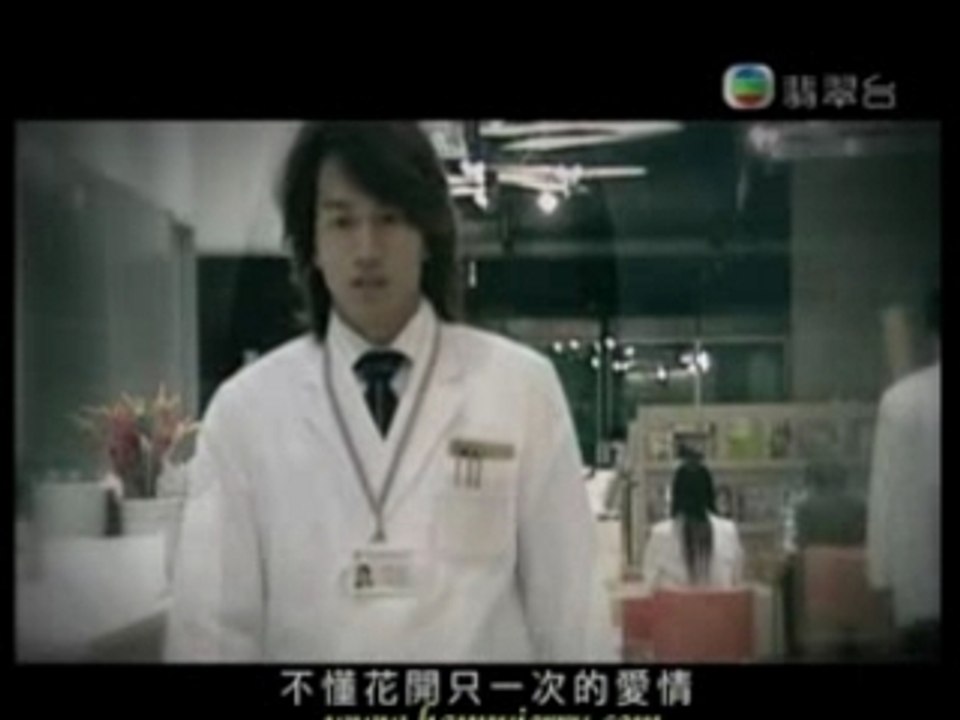 Trailer-The Hospital TVB