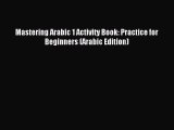 [Download PDF] Mastering Arabic 1 Activity Book: Practice for Beginners (Arabic Edition) PDF