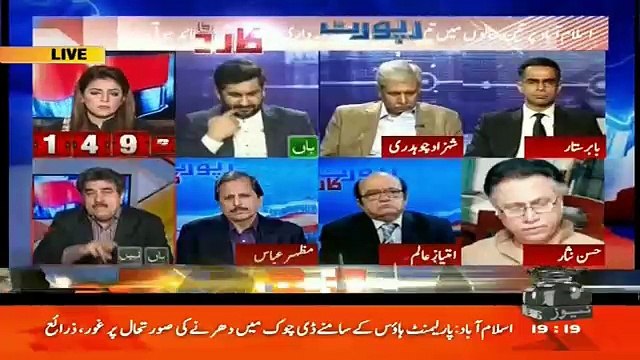 Riyasat Isb Ke Mamle Me Bilkul Khatam Ho Chuki Hai Inclusing Nawaz Sharif.. Iftikhar Ahmed