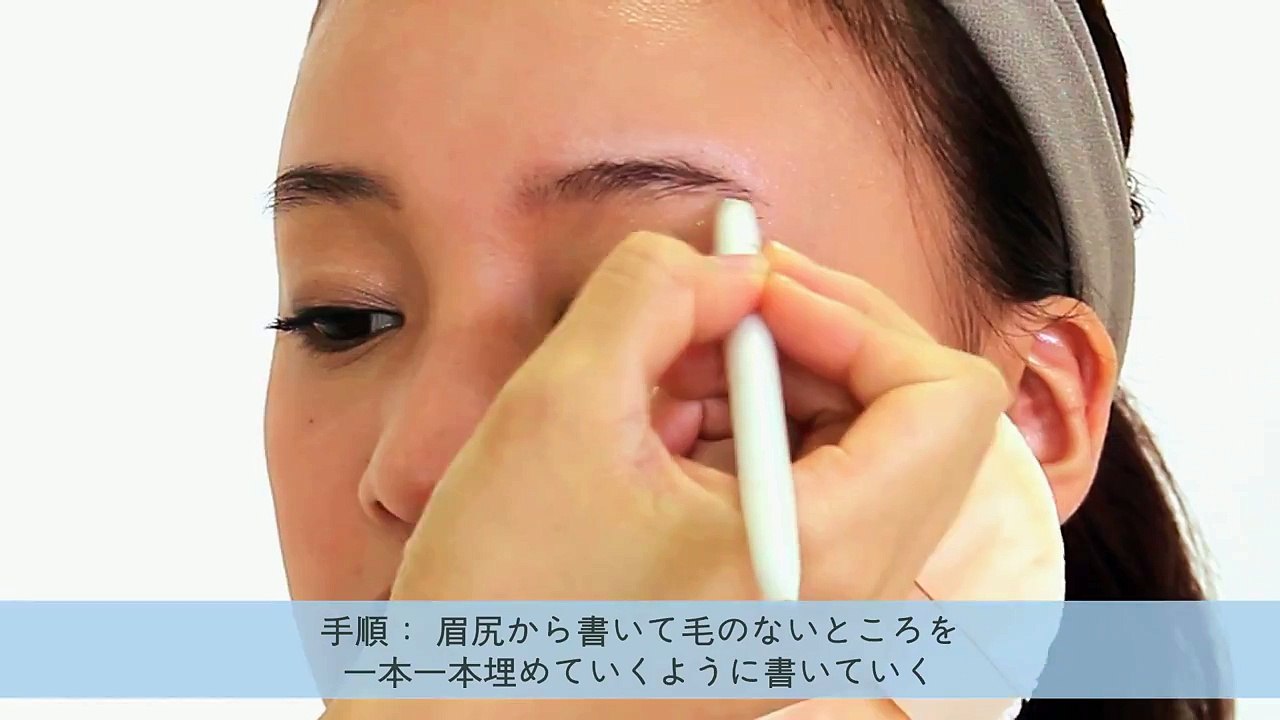 アイブロウの描き方（ペンシル・眉マスカラ編）｜メイクアップ �