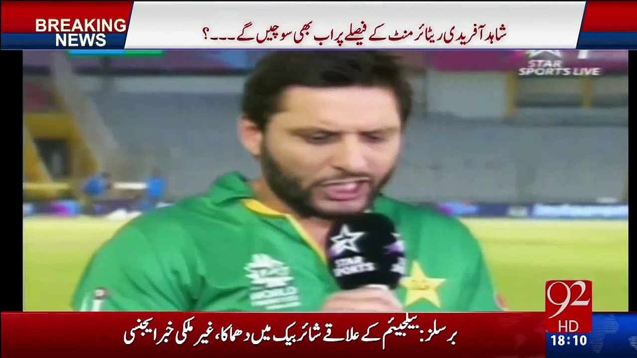 Kashmiri crowd chaunting Teri Jaan Meri Jaan Shahid Khan Afridi for his recent statement on Kash... [