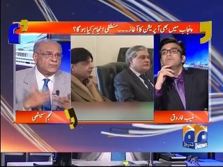 Aapas Ki Baat -28 March 2016