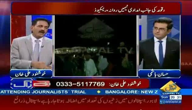 Main Junaid Jamshaid Ke Topic Par Baat Nahi Karo Ga Kiyu Ke Agr Main Bola To Nataij Bohat Buray Hongay Aur Hallat Khara