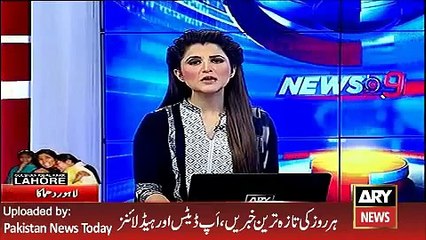 ARY News Headlines 28 March 2016, Updates from Multaf after Raheel Sharif order