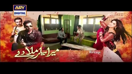 Mera Yaar Mila De Episode 8 ARY Digital Drama 28 March 2016