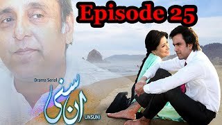 Unsuni Episode 25 -- Full Episode in HQ -- PTV Home