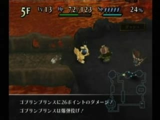 Chocobo Dungeon Japan 'Anniversary'  Trailer
