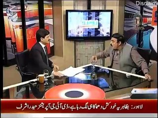 Aaj News Muted Sheikh Rasheed's Mic 3 Times while Talking about Political Parties