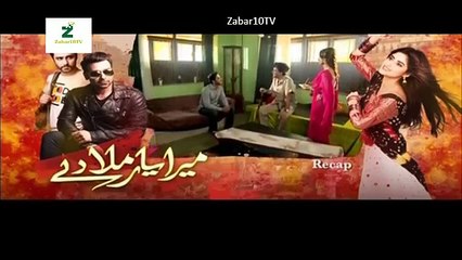 Mera Yaar Mila De Episode 8 - 28 March 2016