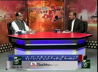 Such Baat 28th March 2016 Such TV