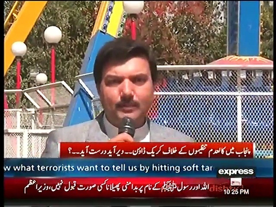 Kal Tak 28 March 2016 _ Express News