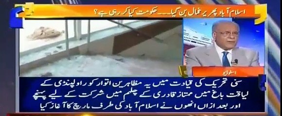 How will Islamabad's current situation be resolved - Najam Sethi reveals