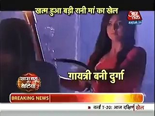 Ek Tha Raja Ek Thi Rani-Gayatri ne kia bari ranimaa p hamla_SBB Seg-28th mar 16