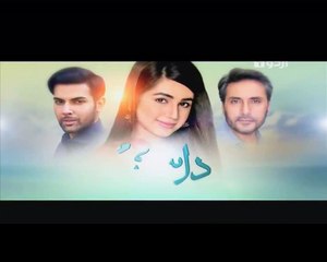 Dil Teray Naam Episode 14 on Urdu1 Part 2
