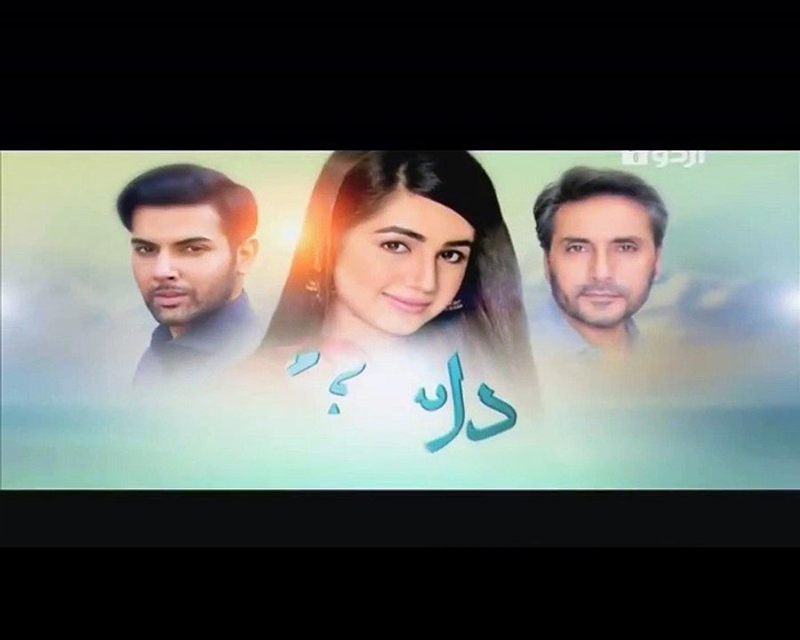Dil Teray Naam Episode 14 on Urdu1 Part 2