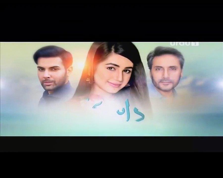 Dil Teray Naam Episode 14 on Urdu1 Part 3