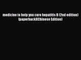 [PDF] medicine to help you cure hepatitis B (2nd edition) [paperback](Chinese Edition) [Download]